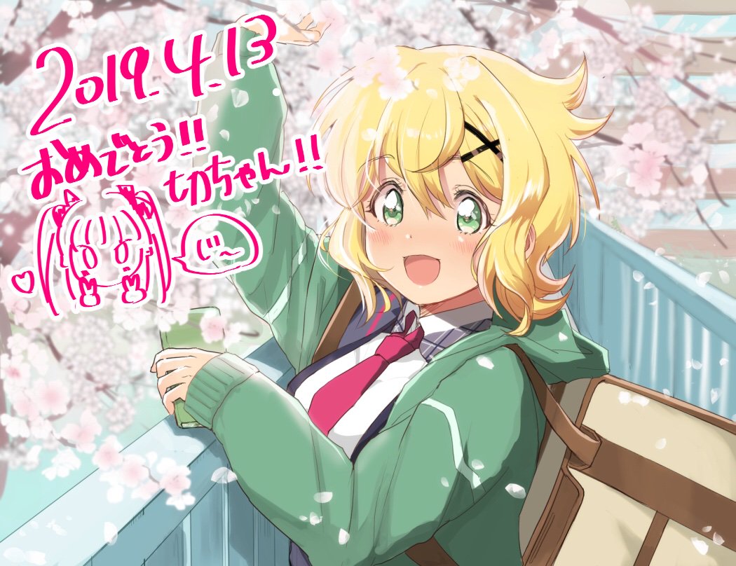 1girl akatsuki_kirika arm_up blonde_hair blush breasts cherry_blossoms commentary_request dated day green_eyes green_hoodie hair_ornament happy_birthday hood hoodie long_sleeves looking_at_viewer lydian_academy_uniform medium_breasts necktie open_mouth outdoors runawate56 school_uniform senki_zesshou_symphogear shiny shiny_hair short_hair smile solo translation_request v x_hair_ornament