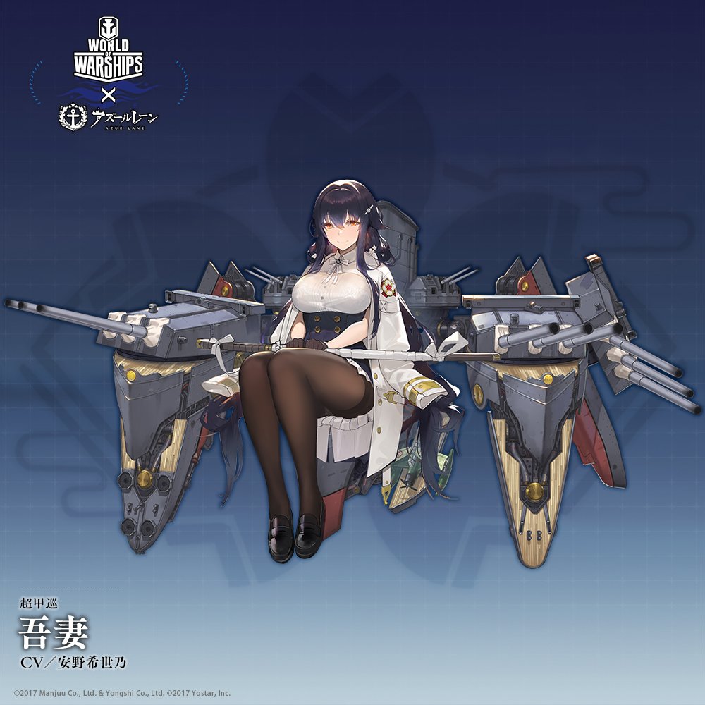 1girl azuma_(azur_lane) azur_lane bangs black_gloves black_hair black_legwear breasts cannon closed_mouth commentary_request copyright_name dress full_body gloves hair_between_eyes hair_ornament hairclip kishiyo large_breasts long_hair long_sleeves looking_at_viewer machinery official_art pantyhose rigging sitting skirt smile solo turret world_of_warships yellow_eyes