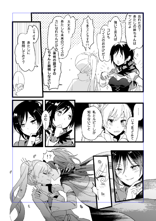 2girls bangs blush closed_eyes comic cross cross_necklace greyscale hair_between_eyes hand_on_own_chin imminent_kiss jewelry kuma_(bloodycolor) looking_at_another monochrome multiple_girls necklace open_mouth petals ruby_rose rwby sample scar scar_across_eye side_ponytail smile sparkle sweat time_paradox translation_request weiss_schnee yuri