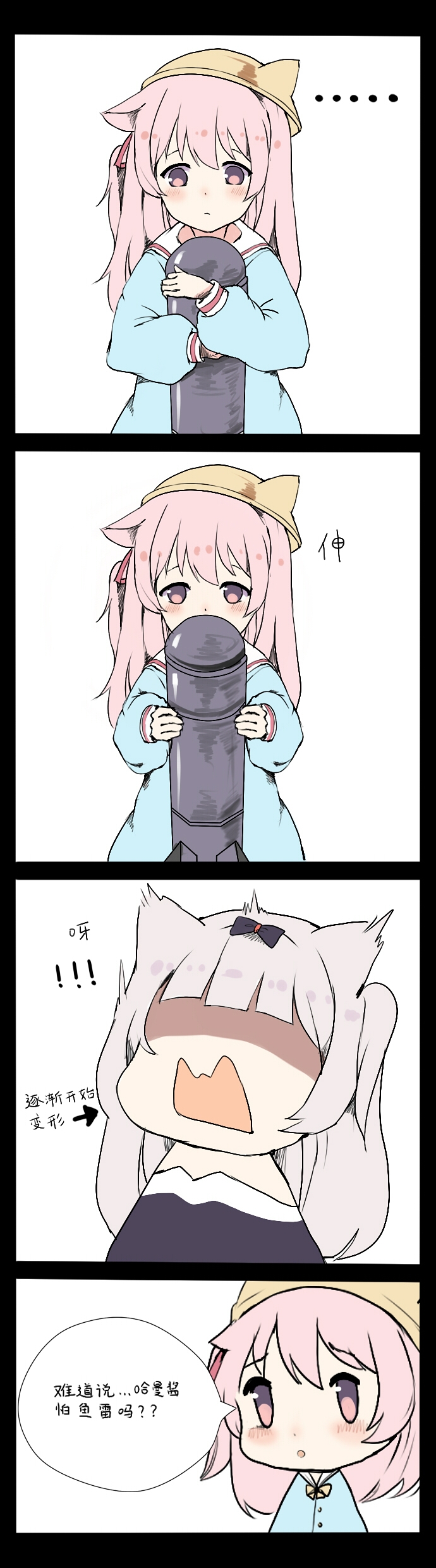 ... 2girls 4koma absurdres animal_ears azur_lane bangs blue_shirt blush bomb bow bowtie cat_ears chibi chinese_text comic directional_arrow eyebrows_visible_through_hair hair_between_eyes hammann_(azur_lane) hat highres holding kisaragi_(azur_lane) long_hair long_sleeves mi_guo multiple_girls object_hug pink_eyes pink_hair puffy_long_sleeves puffy_sleeves sailor_collar school_hat shirt translation_request very_long_hair white_sailor_collar yellow_headwear yellow_neckwear