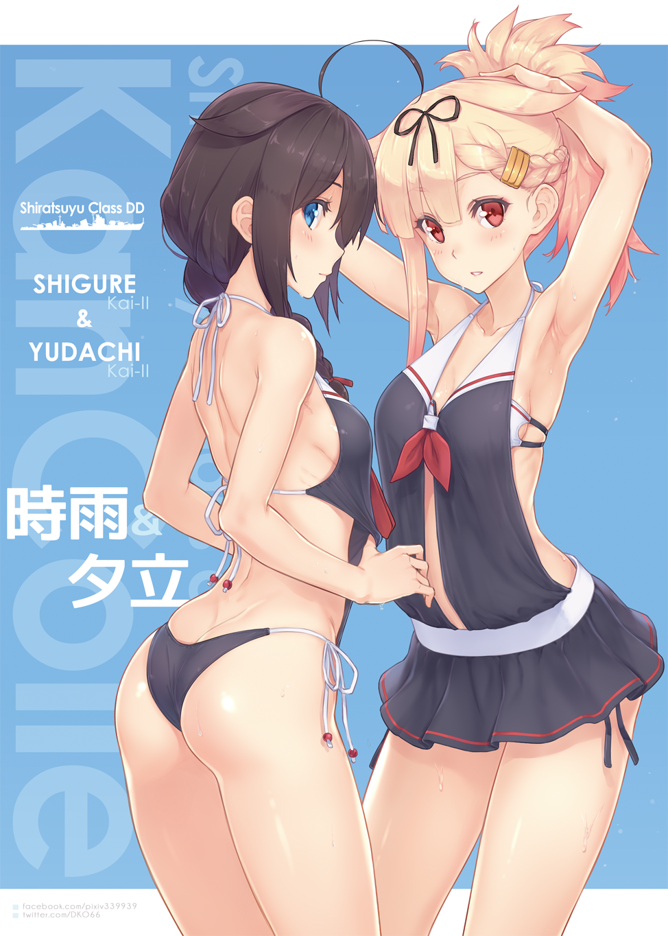 2girls adapted_uniform ahoge armpits arms_up artist_name ass back bangs belly_peek black_ribbon blonde_hair blue_eyes blue_swimsuit braid braided_ponytail breasts brown_hair collarbone commentary_request cowboy_shot dan_(kumadan) frilled_swimsuit frills hair_bun hair_ornament hair_over_shoulder hair_ribbon hairclip highres holding holding_hair holding_swimsuit kantai_collection long_hair looking_at_viewer medium_breasts midriff_peek multiple_girls open_mouth red_eyes red_ribbon ribbon shigure_(kantai_collection) side_ponytail sideboob sidelocks simple_background skirt swimsuit swimsuit_pull white_background white_string yuudachi_(kantai_collection)