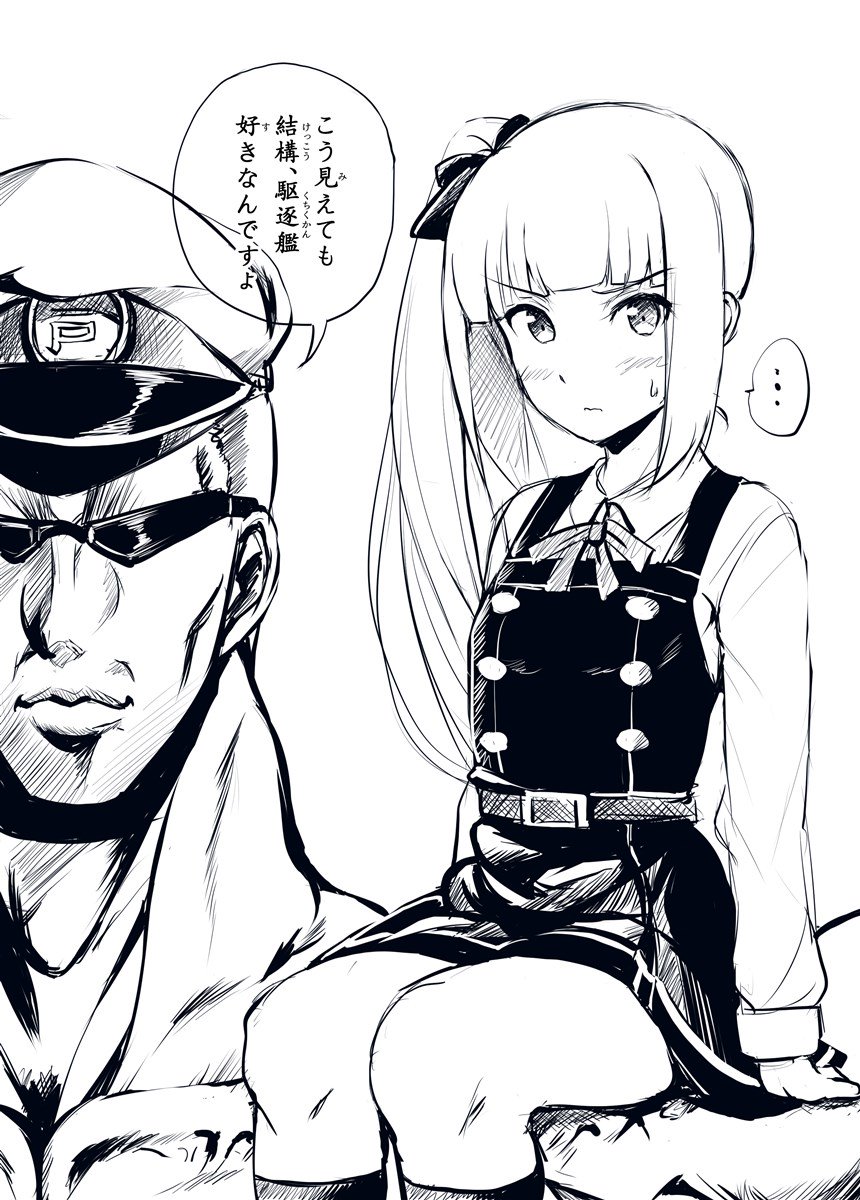 1boy 1girl admiral_(kantai_collection) commentary_request cowboy_shot dress dress_shirt greyscale hat highres ichikawa_feesu kantai_collection kasumi_(kantai_collection) kneehighs long_hair long_sleeves monochrome muscle peaked_cap pinafore_dress remodel_(kantai_collection) shirt side_ponytail sitting sitting_on_shoulder size_difference sunglasses translation_request upper_body white_shirt