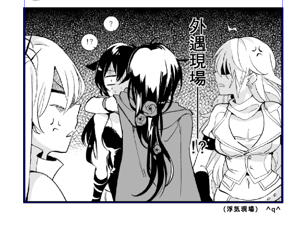 !? 4girls ? ^q^ ahoge alternate_hair_length alternate_hairstyle blake_belladonna breasts cape cleavage comic flower greyscale hug jealous jewelry kuma_(bloodycolor) long_hair monochrome multiple_girls open_mouth petals rose ruby_rose rwby sample scar scar_across_eye shaded_face siblings side_ponytail sisters spoken_interrobang spoken_question_mark time_paradox translation_request weiss_schnee yang_xiao_long