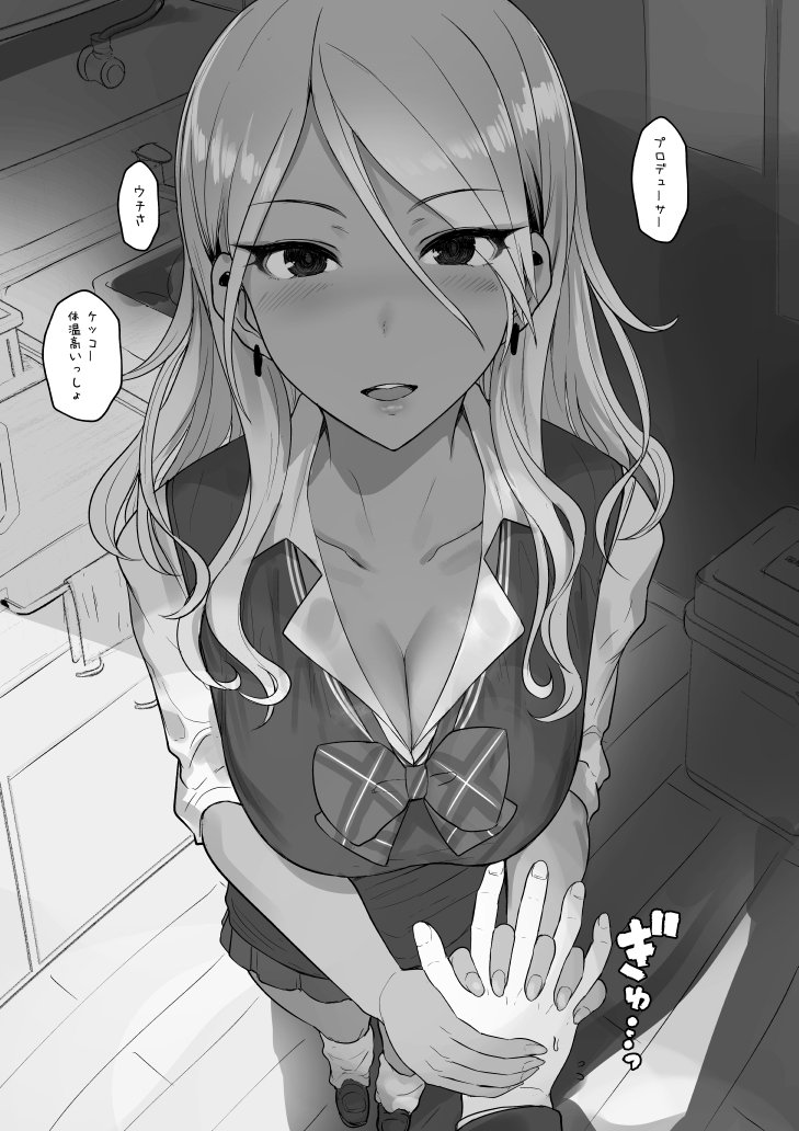 bangs bow breasts cleavage collarbone dark_skin earrings greyscale gyaru hand_holding idolmaster idolmaster_shiny_colors indoors interlocked_fingers izumi_mei jewelry large_breasts long_hair miyamoto_issa monochrome parted_bangs sweater_vest