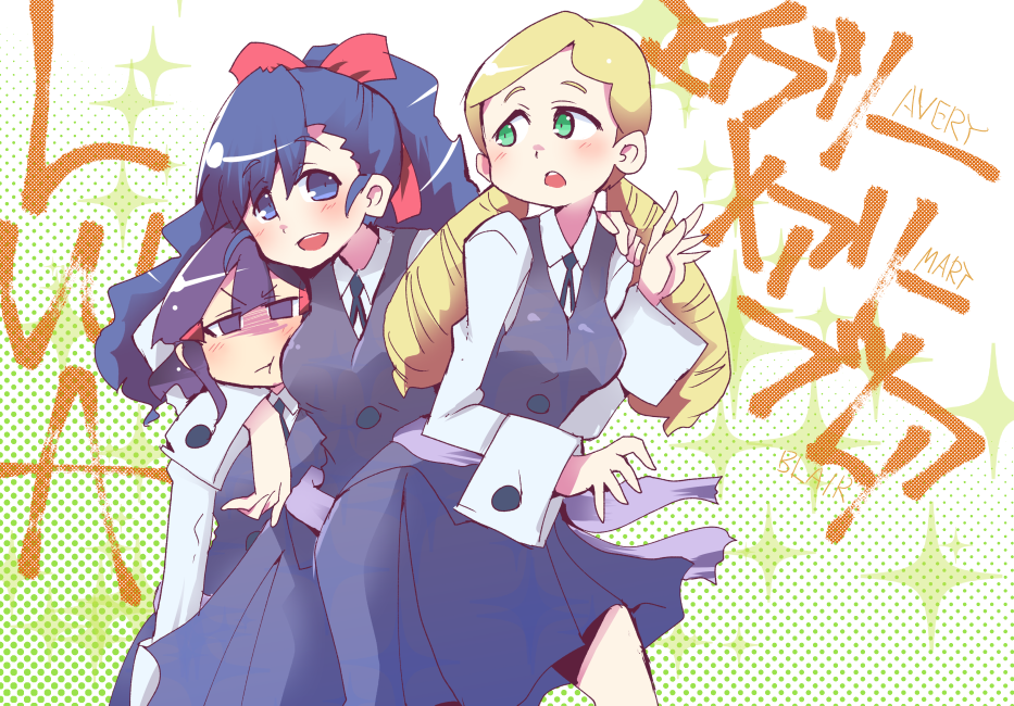 3girls avery_(little_witch_academia) bangs black_skirt blair_(little_witch_academia) blonde_hair blue_eyes blue_hair blush bow breasts character_name cowboy_shot eyebrows_visible_through_hair green_eyes hair_bow halftone hand_on_another's_shoulder hand_up hys-d little_witch_academia long_hair long_sleeves looking_at_viewer mary_(little_witch_academia) medium_breasts multiple_girls open_mouth ponytail purple_hair red_bow shirt skirt smile twintails violet_eyes white_shirt