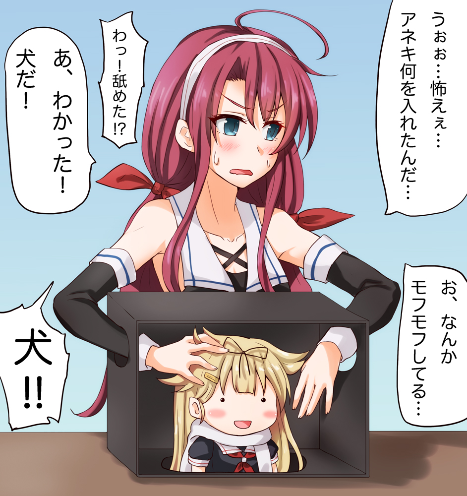 2girls :d ahoge anti_(untea9) black_gloves black_ribbon black_serafuku blonde_hair blue_background blue_eyes box chibi commentary_request elbow_gloves fingerless_gloves gloves gradient gradient_background hair_flaps hair_ornament hair_ribbon hairband hairclip in_box in_container kantai_collection kawakaze_(kantai_collection) long_hair low_twintails messy_hair multiple_girls neckerchief open_mouth poi red_neckwear redhead remodel_(kantai_collection) ribbon scarf school_uniform serafuku shirt short_sleeves simple_background sleeveless sleeveless_shirt smile translation_request twintails very_long_hair white_hairband white_scarf yuudachi_(kantai_collection)