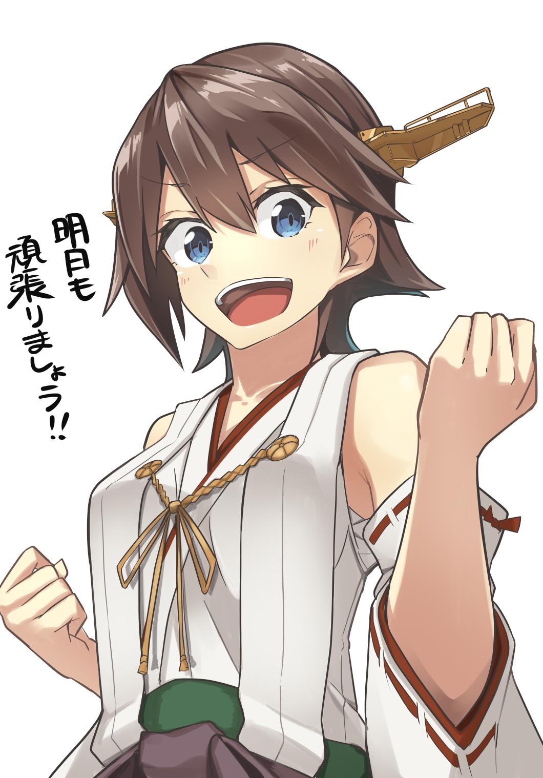 1girl brown_hair clenched_hands commentary_request detached_sleeves flipped_hair hairband hiei_(kantai_collection) highres kantai_collection looking_at_viewer negahami open_mouth ribbon-trimmed_sleeves ribbon_trim short_hair simple_background smile solo translation_request upper_body upper_teeth white_background