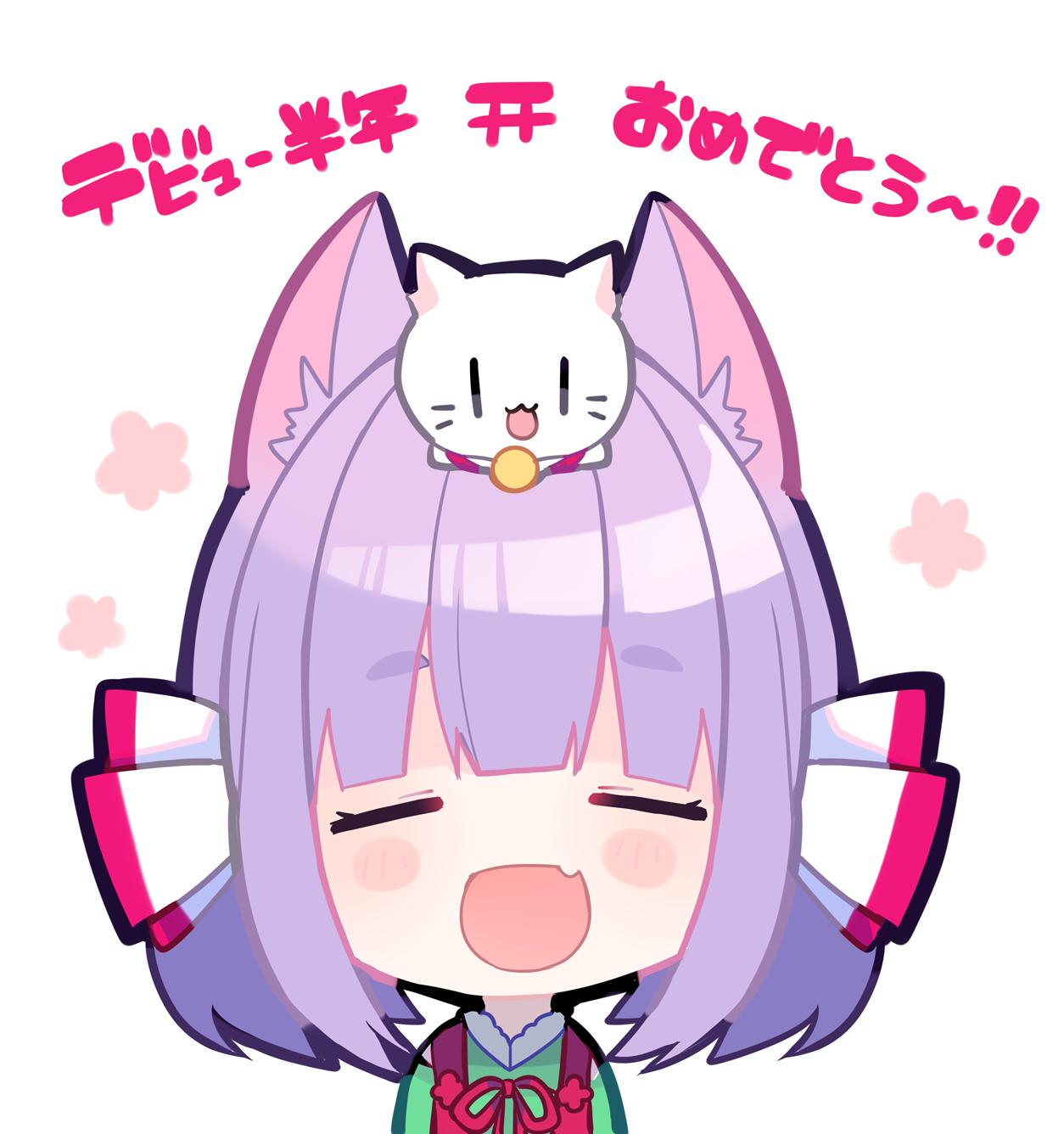 1girl :d animal animal_ear_fluff animal_ears animal_on_head bangs big_head blush_stickers cat cat_on_head chibi closed_eyes commentary_request copyright_request eyebrows_visible_through_hair facing_viewer fang green_shirt hair_ribbon highres on_head open_mouth purple_hair red_ribbon ribbon shiika_yuno shirt short_eyebrows simple_background smile solo suspenders thick_eyebrows translation_request upper_body virtual_youtuber white_background white_ribbon