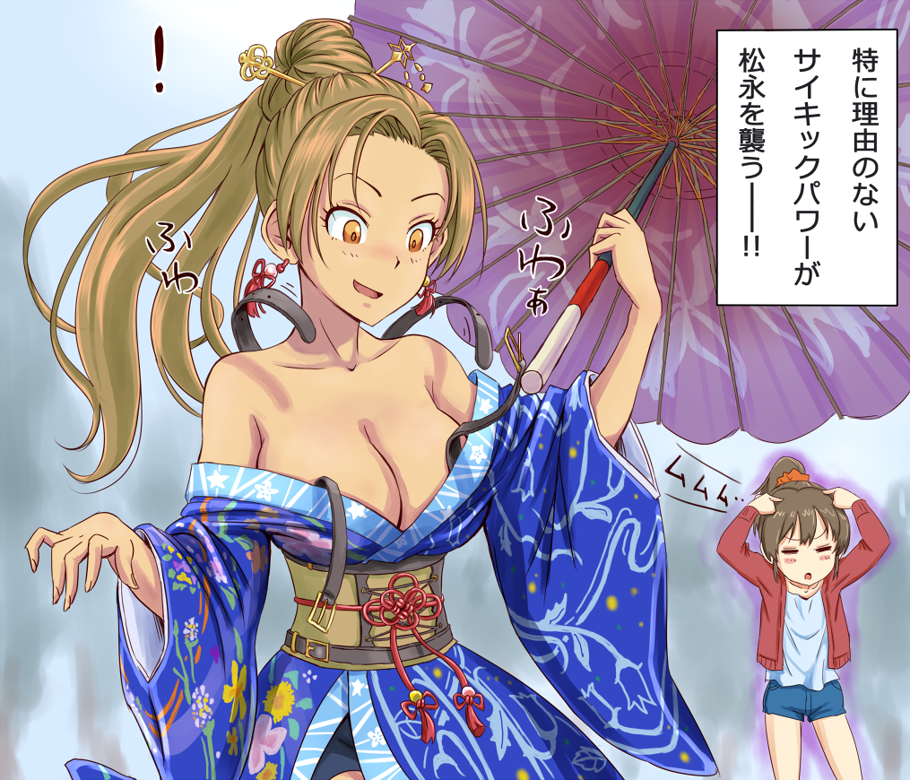 ! 2girls :o anbj arms_up blue_kimono blue_shirt blue_shorts blush breasts brown_eyes brown_hair cardigan character_request cleavage closed_eyes collarbone floating_hair hair_ornament hair_scrunchie hairpin high_ponytail holding holding_umbrella idolmaster idolmaster_cinderella_girls japanese_clothes kimono large_breasts long_hair long_sleeves matsunaga_ryou multiple_girls off_shoulder open_cardigan open_clothes open_mouth oriental_umbrella ponytail print_kimono purple_umbrella red_cardigan red_scrunchie scrunchie shirt short_shorts shorts standing umbrella very_long_hair wardrobe_malfunction wide_sleeves yukata