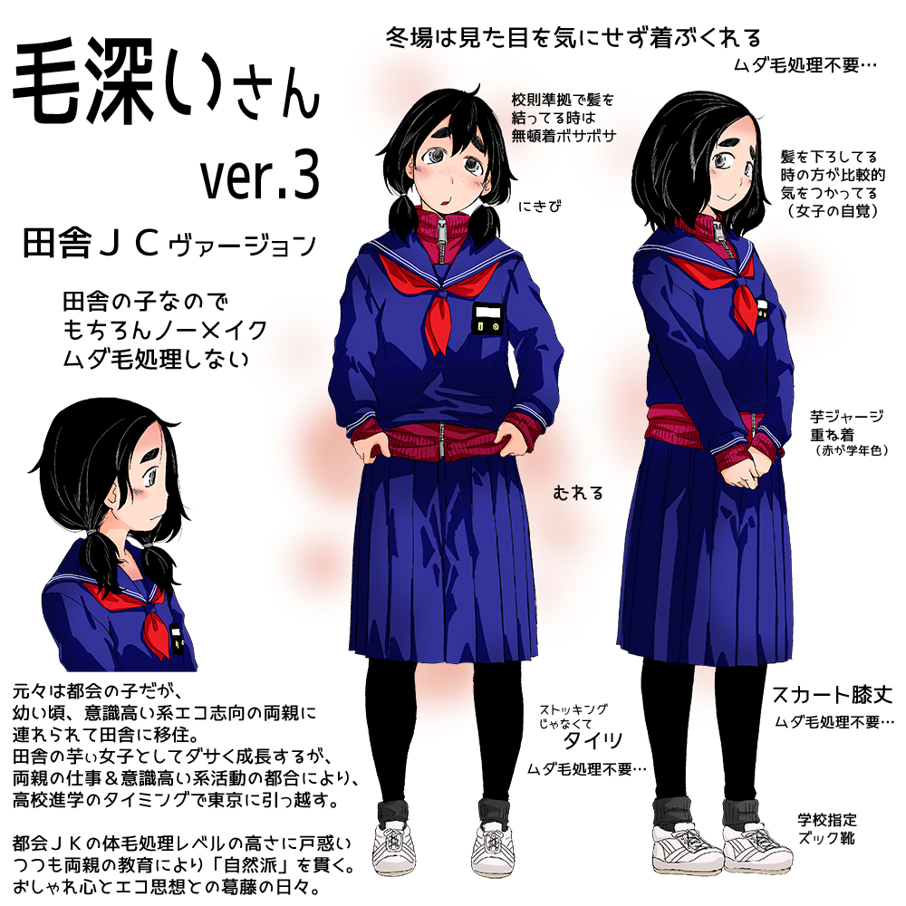 1girl black_eyes black_hair character_sheet ishino_shouon long_hair low_twintails original pantyhose school_uniform serafuku shoes sneakers socks solo thick_eyebrows twintails