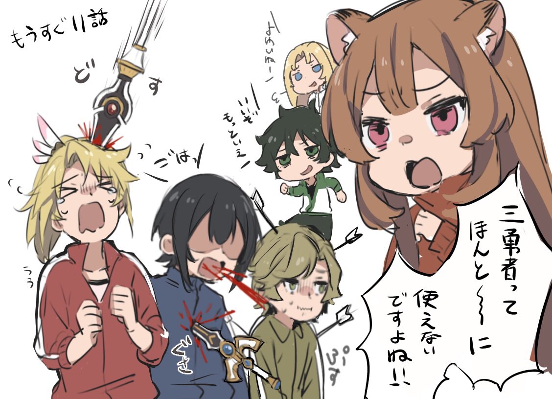 1girl 4boys amagi_ren arrow arrow_in_head blood chibi injury iwatani_naofumi kawasumi_itsuki kitamura_motoyasu masuji multiple_boys polearm raphtalia spear sword tate_no_yuusha_no_nariagari weapon white_background