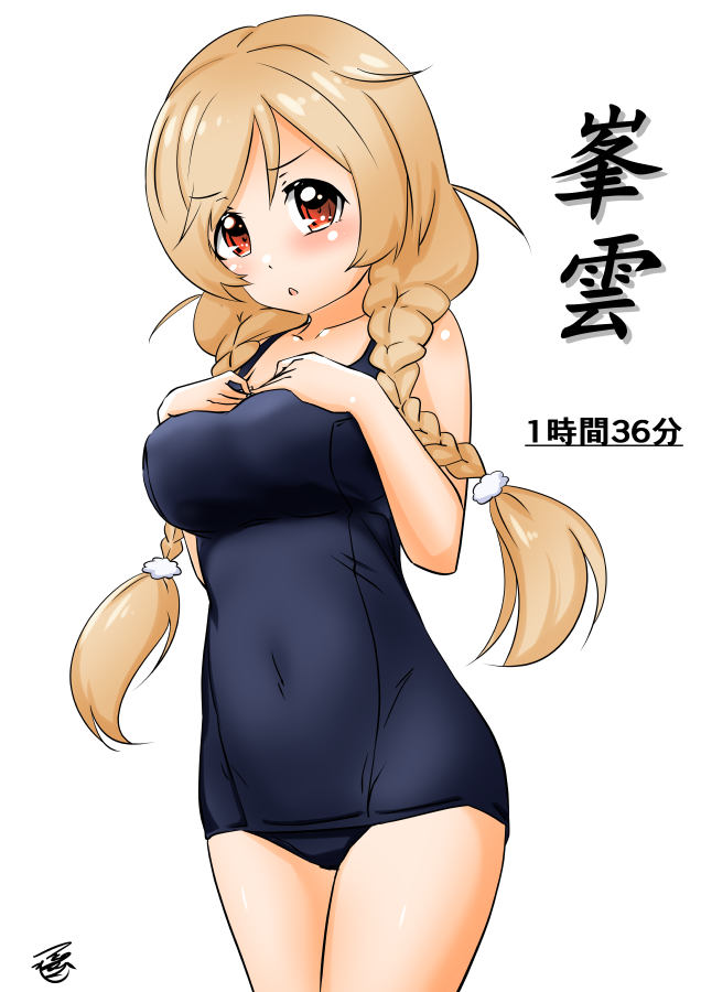 1girl :o blue_swimsuit blush braid breasts character_name cloud_hair_ornament collarbone covered_navel cowboy_shot dated eyebrows_visible_through_hair gradient_hair hair_between_eyes hair_ornament hand_on_own_chest kantai_collection light_brown_hair long_hair looking_at_viewer medium_breasts minegumo_(kantai_collection) multicolored_hair old_school_swimsuit one-piece_swimsuit open_mouth school_swimsuit school_uniform signature simple_background solo swimsuit tsukino_murakumo twin_braids white_background