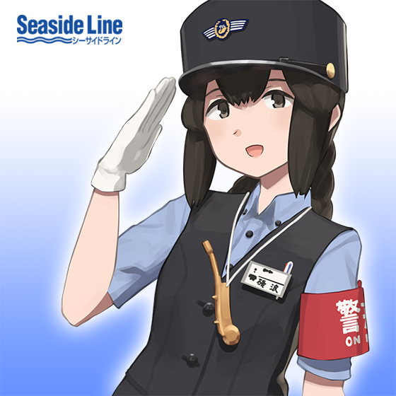 1girl armband black_eyes black_hair blue_shirt braid female_service_cap gloves hair_between_eyes hat isonami_(kantai_collection) kantai_collection looking_at_viewer official_art open_mouth peaked_cap salute shibafu_(glock23) shirt sidelocks smile train_conductor twin_braids uniform upper_body vest white_gloves