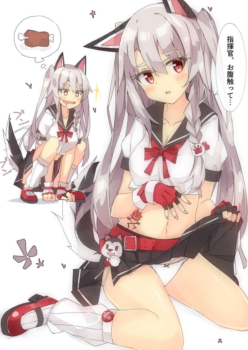+_+ 1girl :d animal_ears azur_lane bangs beritabo black_sailor_collar black_skirt blue_nails blush bow bow_panties braid breasts commentary_request crop_top drooling eyebrows_visible_through_hair fang fingerless_gloves fingernails gloves grey_hair hair_between_eyes hair_ornament head_tilt high_heels lifted_by_self long_hair loose_socks medium_breasts midriff motion_lines multiple_views nail_polish navel one_side_up open_mouth panties parted_lips pink_nails puffy_short_sleeves puffy_sleeves red_bow red_eyes red_footwear red_gloves sailor_collar saliva shirt shoes short_sleeves side_braid single_braid sitting skirt skirt_lift smile sparkle squatting tail tail_raised tail_wagging tattoo thought_bubble translation_request two_side_up underwear very_long_hair wariza white_background white_legwear white_panties white_shirt wolf_ears wolf_girl wolf_tail yuudachi_(azur_lane)