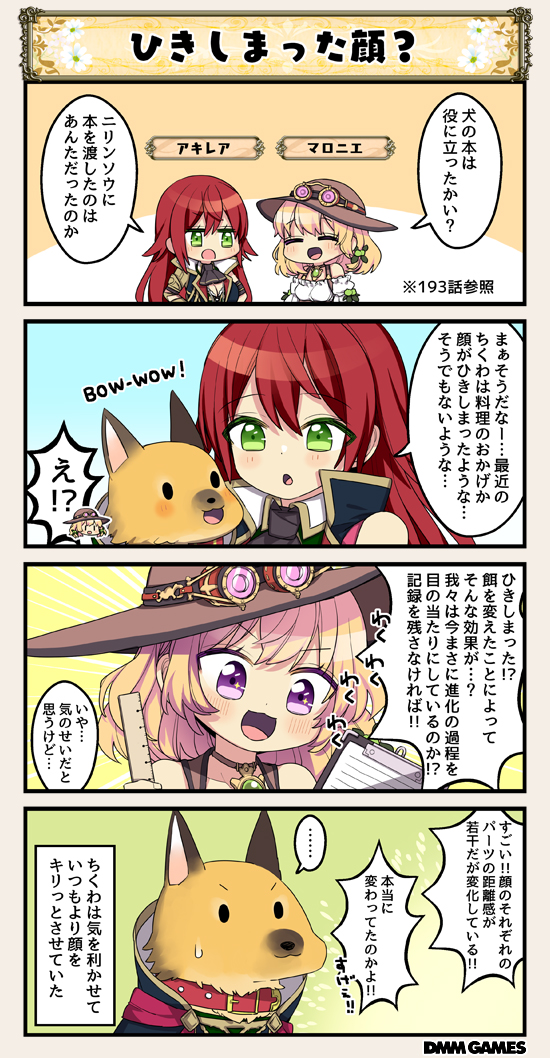 ... 2girls 4koma :d achillea_(flower_knight_girl) animal bangs blonde_hair blush breasts character_name collar comic costume_request dog dog_collar dot_eyes dot_nose flower_knight_girl green_eyes hat long_hair maronie_(flower_knight_girl) multiple_girls open_mouth paper redhead ruler smile speech_bubble sweat tagme translation_request violet_eyes