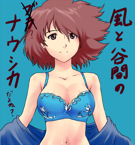 1girl bra breasts brown_eyes brown_hair cleavage closed_mouth commentary_request earrings jewelry kaze_no_tani_no_nausicaa kemi_(kemi433) large_breasts looking_at_viewer medium_hair nausicaa simple_background smile solo underwear undressing