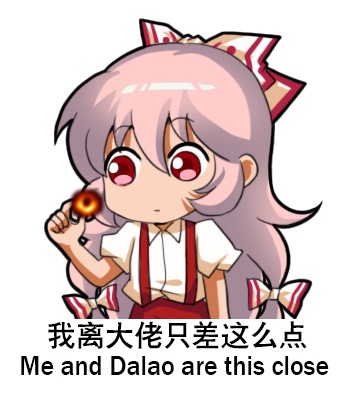 1girl bangs black_hole bow chibi chinese_commentary chinese_text commentary_request cowboy_shot english_text eyebrows_visible_through_hair fujiwara_no_mokou hair_between_eyes hair_bow hand_up long_hair lowres pants pink_hair puffy_short_sleeves puffy_sleeves red_eyes red_pants shangguan_feiying shirt short_sleeves simple_background solo standing suspenders touhou translation_request very_long_hair white_background white_bow white_shirt