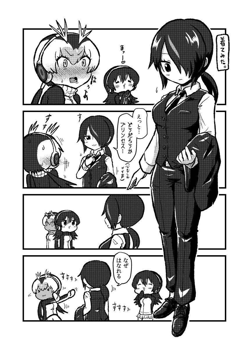 3girls adjusting_clothes adjusting_necktie alternate_costume alternate_hairstyle blush collared_shirt comic dress_shoes embarrassed emperor_penguin_(kemono_friends) eyebrows_visible_through_hair formal full-face_blush gentoo_penguin_(kemono_friends) greyscale hair_over_one_eye headphones highres jacket kemono_friends kotobuki_(tiny_life) long_hair long_sleeves monochrome multiple_girls necktie nose_blush pants pleated_skirt ponytail royal_penguin_(kemono_friends) shirt short_hair skirt suit suit_jacket translation_request twintails vest