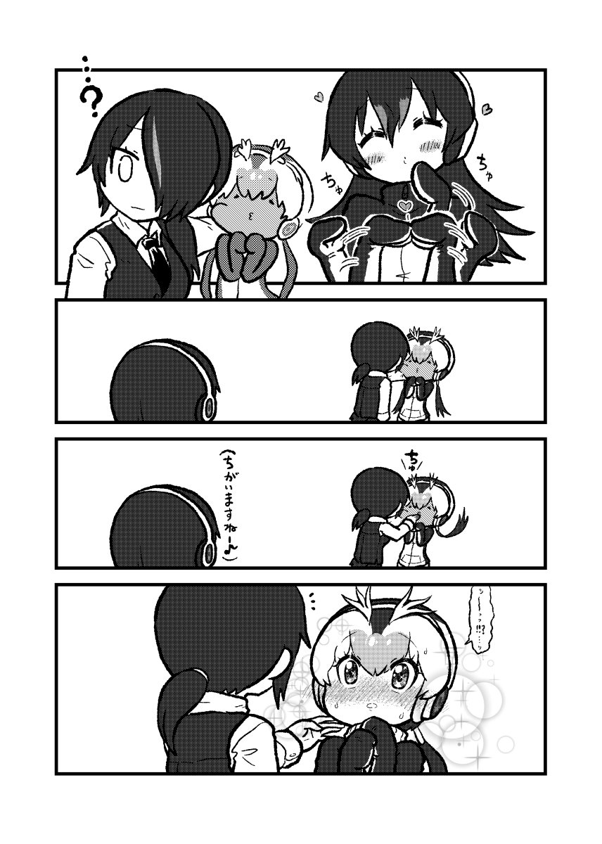 3girls adjusting_clothes alternate_costume alternate_hairstyle blush collared_shirt comic dress_shoes embarrassed emperor_penguin_(kemono_friends) eyebrows_visible_through_hair formal full-face_blush gentoo_penguin_(kemono_friends) greyscale hair_over_one_eye headphones highres imminent_kiss jacket kemono_friends kotobuki_(tiny_life) long_hair long_sleeves monochrome multiple_girls necktie nose_blush pants pleated_skirt ponytail royal_penguin_(kemono_friends) shirt short_hair skirt sparkle suit sweatdrop translation_request twintails vest wall_slam