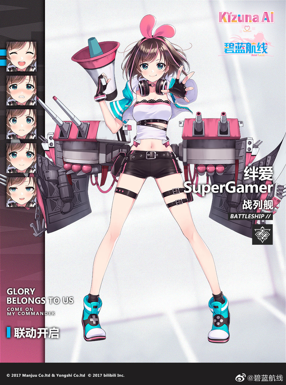 1girl a.i._channel azur_lane bangs bare_shoulders black_legwear black_shorts blue_eyes blush boots bow bowtie breasts brown_hair cannon character_name choker detached_sleeves expressions eyebrows_visible_through_hair fingerless_gloves full_body gloves hairband headphones headphones_around_neck highres holding_megaphone kizuna_ai kizuna_ai_(supergamer)_(azur_lane) looking_at_viewer multicolored_hair official_art outstretched_arm pink_hair pink_hairband ribbon rigging sailor_collar shirt short_hair short_shorts shorts sidelocks skirt smile socks solo streaked_hair thighs turret virtual_youtuber wind