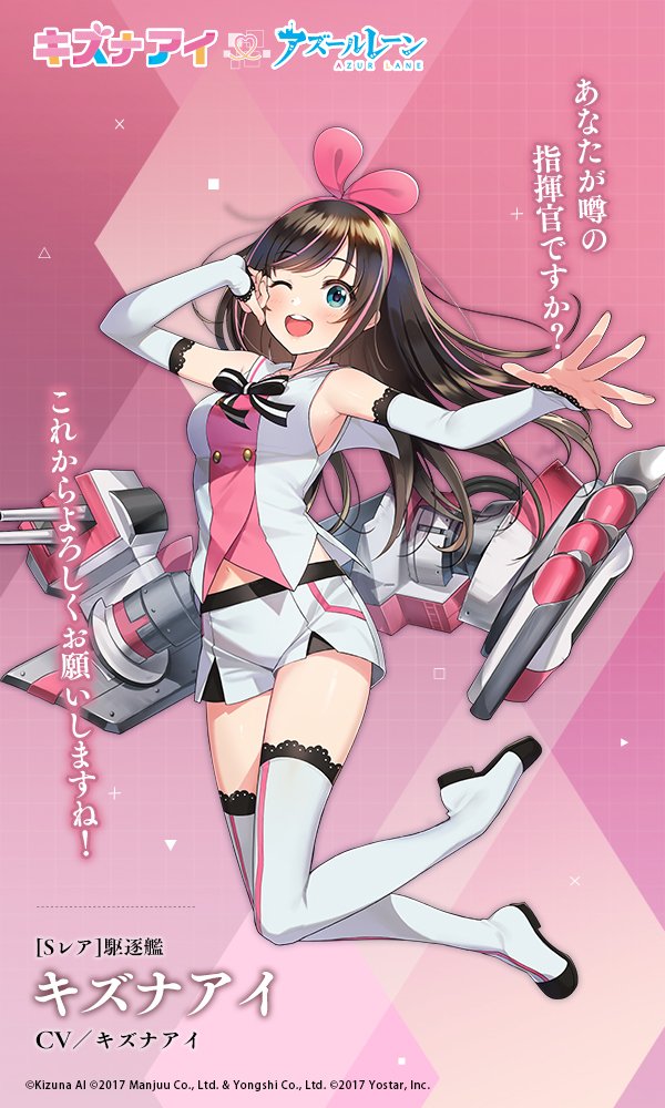 1girl :d a.i._channel armpits azur_lane bangs bare_shoulders black_neckwear blue_eyes blush boots bow bowtie breasts brown_hair character_name detached_sleeves eyebrows_visible_through_hair floating_hair full_body hairband jumping kizuna_ai lace-trimmed_boots lace-trimmed_sleeves long_hair looking_at_viewer multicolored_hair official_art one_eye_closed open_mouth outstretched_arm pink_hair pink_hairband ribbon rigging sailor_collar shirt shorts sidelocks skirt smile solo streaked_hair thigh-highs thigh_boots thighs torpedo_launcher upper_teeth virtual_youtuber white_footwear white_skirt