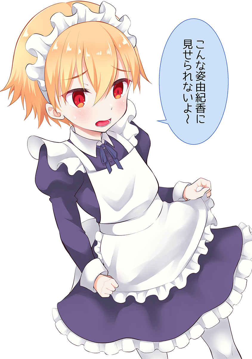 1boy alternate_costume amu_enya apron blush child_gilgamesh crossdressinging dress enmaided fate/hollow_ataraxia fate_(series) highres maid maid_apron maid_headdress pantyhose puffy_sleeves ribbon solo sweatdrop trap white_apron white_legwear