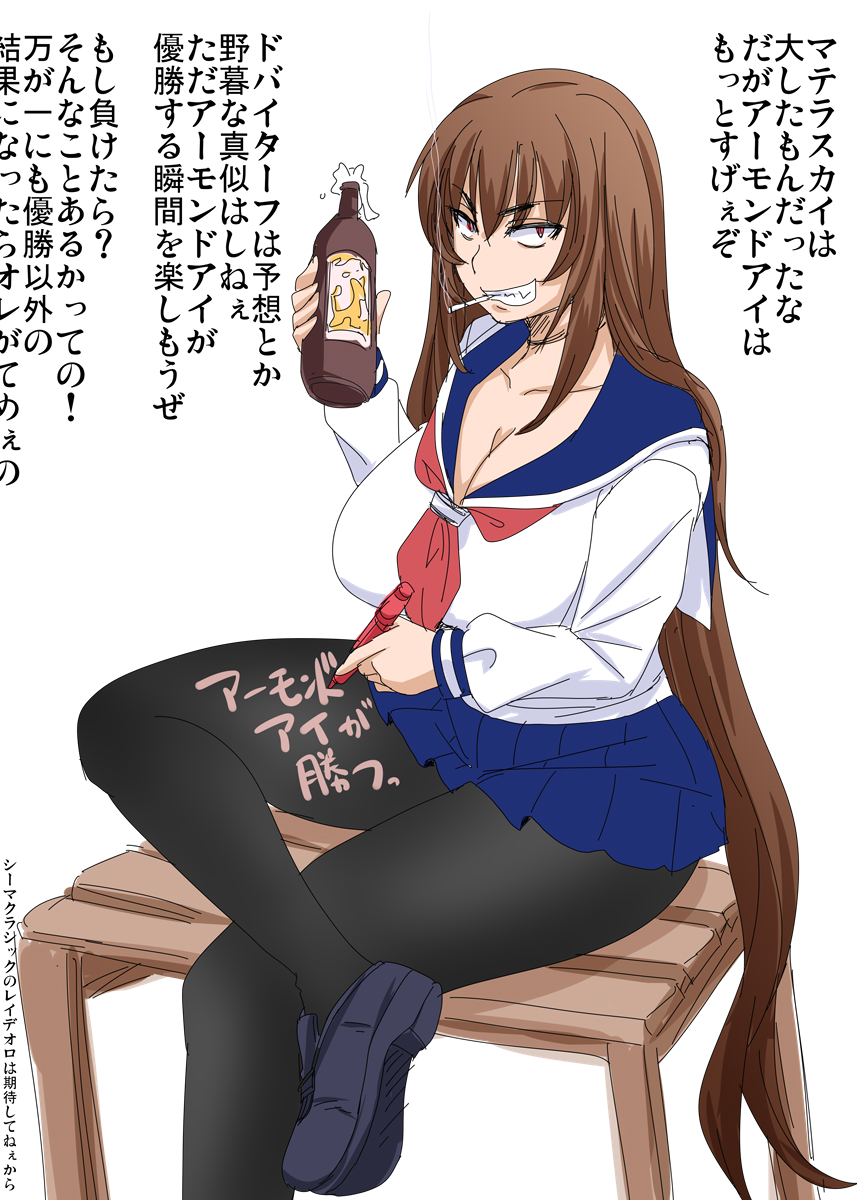 1girl alcohol beer black_legwear blush breasts brown_hair cigarette cleavage fang grin highres large_breasts long_hair marker nozarashi_satoru original pantyhose red_eyes sanpaku school_uniform sengoku_kyouhime serafuku smile smoking solo tsurime very_long_hair