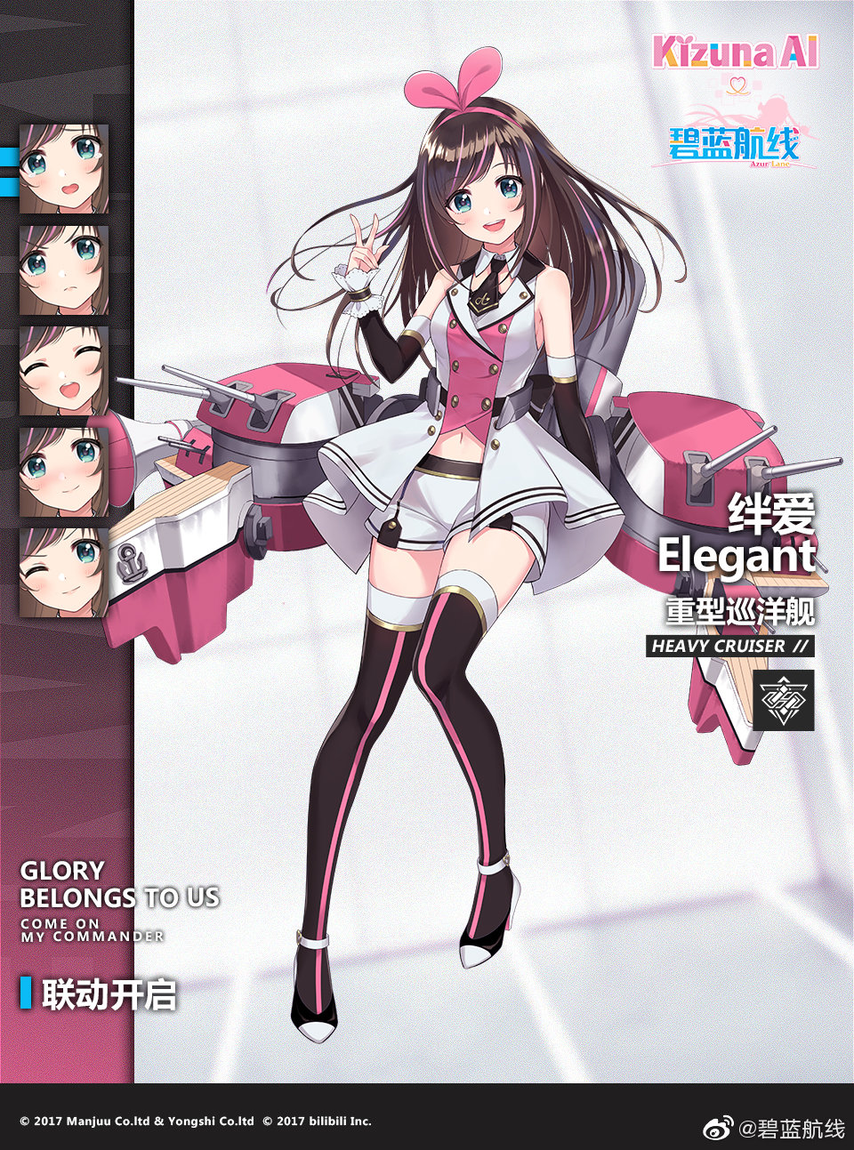 1girl :d ;) ^_^ a.i._channel angry arm_at_side azur_lane bangs bare_shoulders black_footwear black_neckwear blue_eyes blush boots breasts brown_hair cannon character_name closed_eyes closed_eyes detached_collar detached_sleeves double-breasted dress expressions eyebrows_visible_through_hair floating_hair full_body hairband hand_up head_tilt highres kizuna_ai kizuna_ai_(elegant)_(azur_lane) long_hair looking_at_viewer multicolored_hair navel necktie official_art one_eye_closed open_clothes open_dress open_mouth pink_hair rigging shorts sidelocks sleeveless sleeveless_dress smile solo streaked_hair tearing_up thigh-highs thigh_boots thighs turret upper_teeth v-shaped_eyebrows virtual_youtuber white_shorts