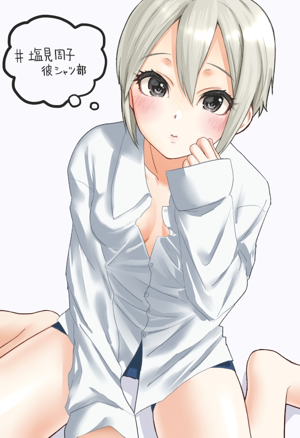 1girl barefoot black_eyes black_shirt blue_panties blush breasts cleavage collarbone collared_shirt dress_shirt eyebrows_visible_through_hair ginnote hair_between_eyes idolmaster idolmaster_cinderella_girls looking_at_viewer panties parted_lips shiny shiny_hair shiomi_shuuko shirt short_hair silver_hair simple_background sitting small_breasts solo thought_bubble unbuttoned unbuttoned_shirt underwear wariza white_background wing_collar