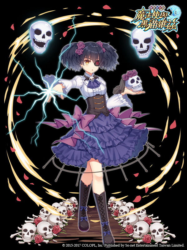 1girl :o ascot bangs black_background black_footwear black_hair blush boots bow breasts brown_bow brown_eyes brown_flower brown_rose center_frills character_request copyright_name cross-laced_footwear electricity eyebrows_visible_through_hair eyepatch flower frills hair_between_eyes hair_flower hair_ornament hitsuki_rei knee_boots lace-up_boots layered_skirt long_sleeves mahou_tsukai_to_kuroneko_no_wiz medium_breasts parted_lips petals purple_neckwear purple_skirt red_flower red_rose rose shirt skirt skull solo underbust veil watermark white_shirt wide_sleeves