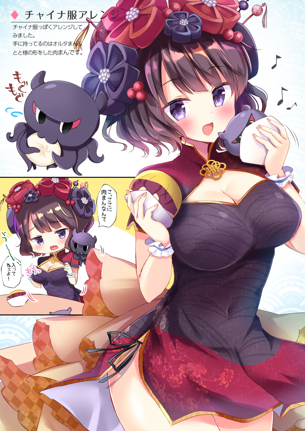 1girl baozi breasts china_dress chinese_clothes cleavage_cutout covered_navel dress eating fate/grand_order fate_(series) food highres katsushika_hokusai_(fate/grand_order) large_breasts masayo_(gin_no_ame) musical_note octopus panties purple_hair side-tie_panties side_slit tokitarou_(fate/grand_order) underwear violet_eyes