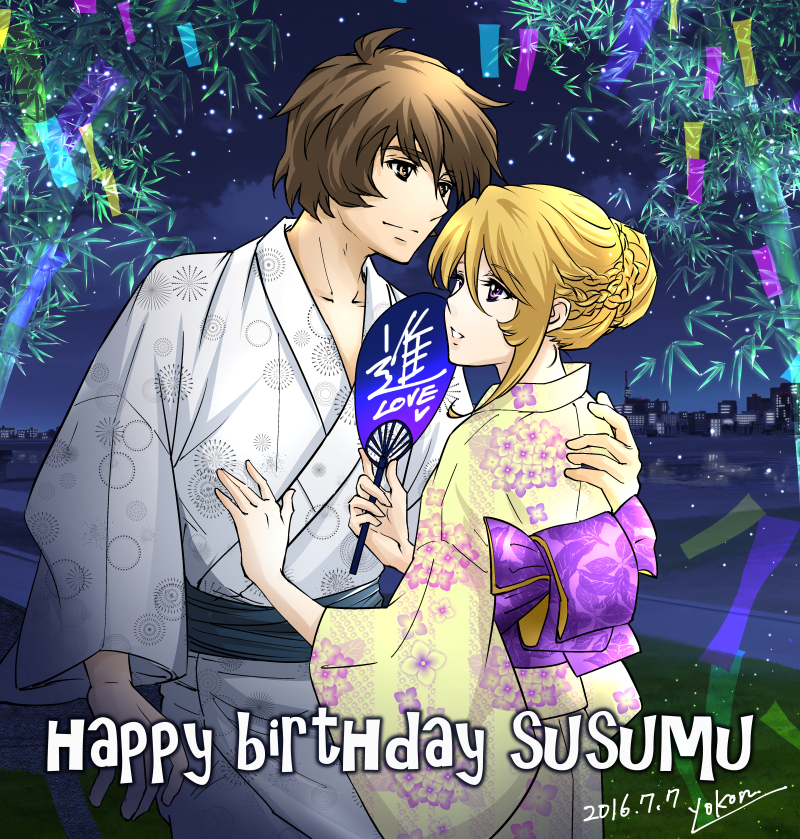 1boy 1girl 2016 blonde_hair brown_eyes brown_hair character_name clouds collarbone couple dated fan floral_print hair_between_eyes happy_birthday holding holding_fan japanese_clothes kimono kodai_susumu mori_yuki night night_sky outdoors parted_lips print_kimono short_hair signature sky standing tanabata tied_hair uchuu_senkan_yamato uchuu_senkan_yamato_2199 violet_eyes white_kimono yellow_kimono yokon2199 yukata