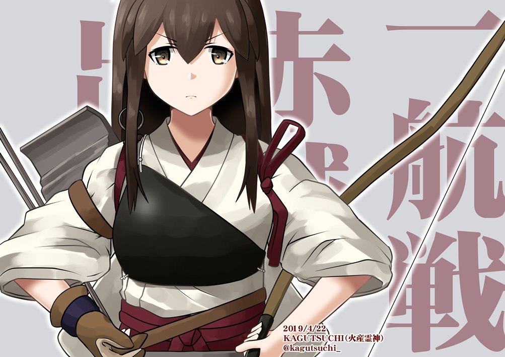 1girl akagi_(kantai_collection) archery artist_name bow_(weapon) brown_eyes brown_hair character_name commentary_request dated hair_between_eyes hakama_skirt japanese_clothes kagutsuchi_(victoragna) kantai_collection kyuudou long_hair looking_at_viewer machinery muneate solo straight_hair tasuki twitter_username upper_body weapon