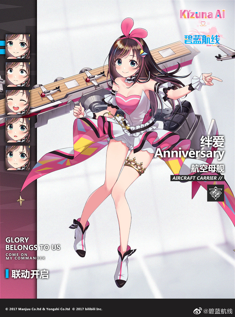 1girl :d :o ^_^ a.i._channel aircraft airplane azur_lane bangs blue_eyes blush boots bow bowtie breasts brown_hair character_name choker closed_eyes closed_eyes closed_mouth detached_sleeves dress expressions eyebrows_visible_through_hair flight_deck full_body gold hairband hands_up highres kizuna_ai kizuna_ai_(anniversary)_(azur_lane) long_hair looking_at_viewer medium_breasts multicolored_hair official_art open_mouth pink_hair rigging short_shorts short_sleeves shorts sidelocks smile solo streaked_hair thighlet virtual_youtuber white_footwear white_shorts wrist_cuffs