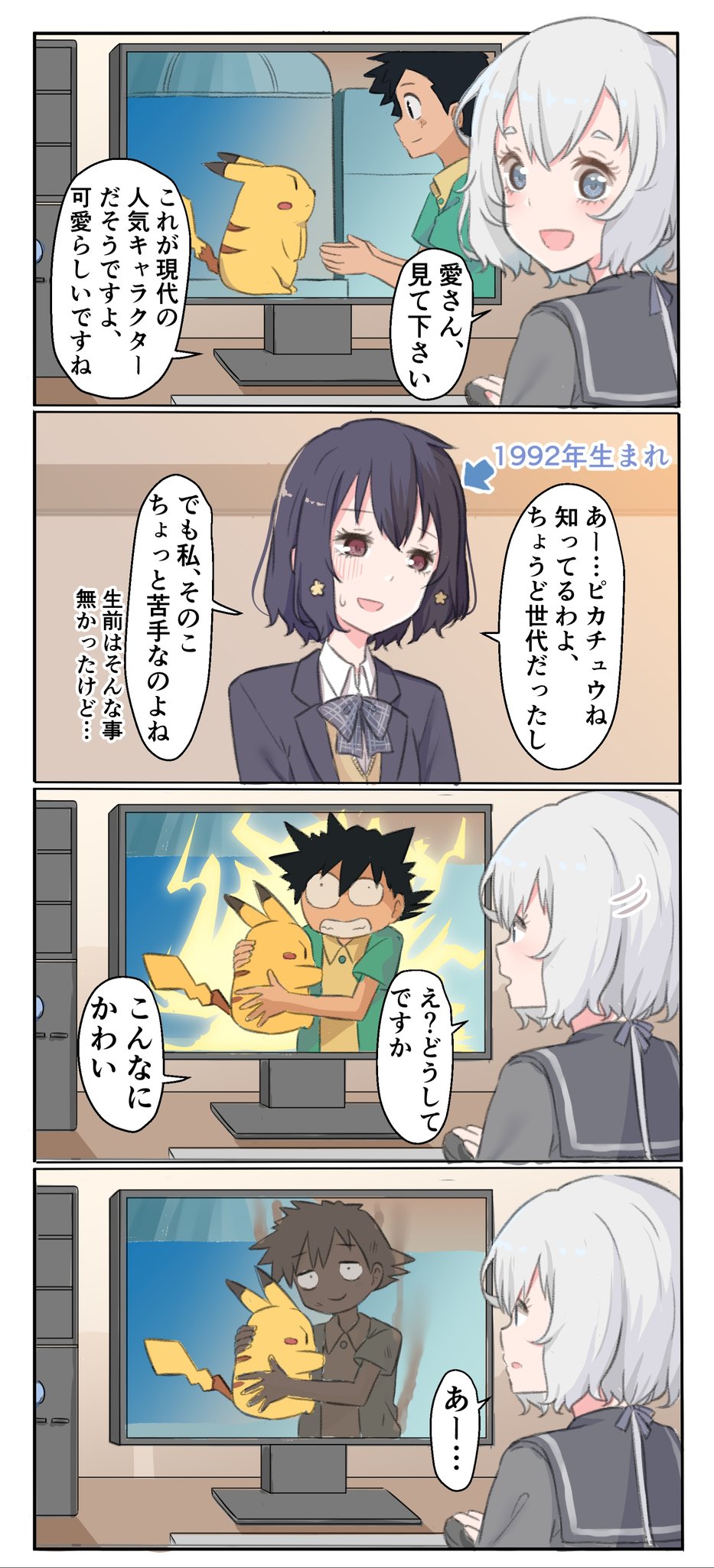 2girls 4koma black_hair burnt comic computer creatures_(company) electricity flower game_freak gen_1_pokemon hair_flower hair_ornament highres keyboard konno_junko mizuno_ai momose_oden monitor mouse_(computer) multiple_girls nintendo pikachu pokemon pokemon_(anime) satoshi_(pokemon) silver_hair smoke zombie_land_saga