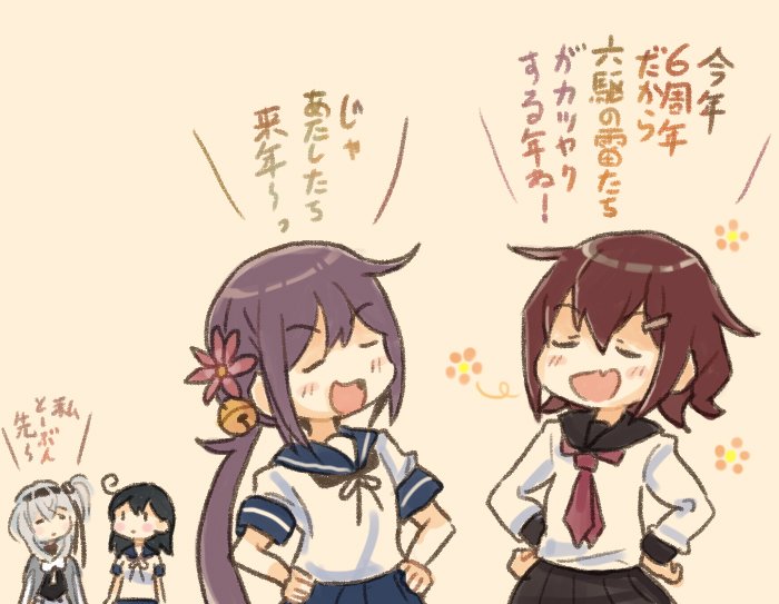4girls ahoge akebono_(kantai_collection) bell black_hair brown_hair closed_eyes comic commentary_request eyebrows_visible_through_hair fang flower grey_hair hair_bell hair_between_eyes hair_flower hair_ornament hairband hairclip hands_on_hips ikazuchi_(kantai_collection) kantai_collection long_hair long_sleeves multiple_girls open_mouth otoufu pleated_skirt purple_hair school_uniform serafuku short_hair short_sleeves side_ponytail silver_hair skirt smile suzutsuki_(kantai_collection) translation_request ushio_(kantai_collection)