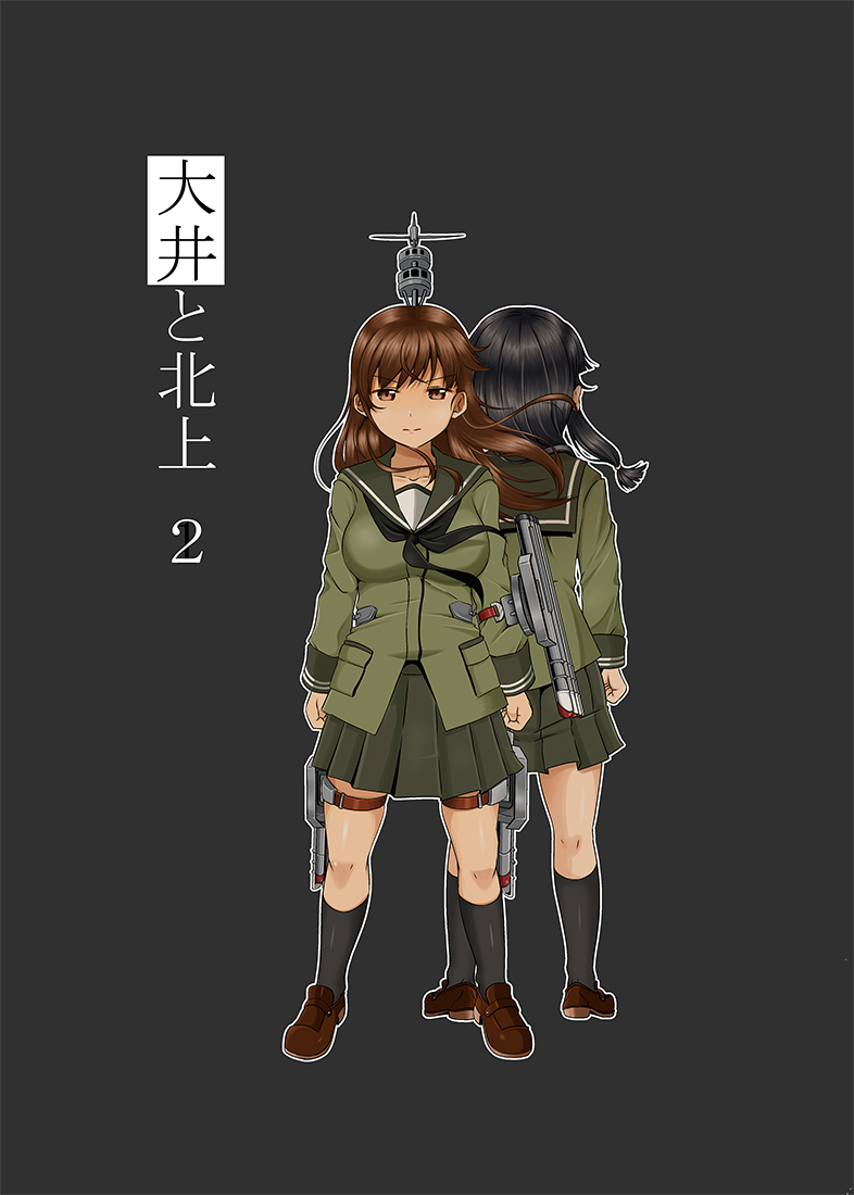 back-to-back black_hair breasts brown_eyes brown_hair clenched_hands comic commentary_request cover cover_page dark_background expressionless kantai_collection kitakami_(kantai_collection) long_sleeves looking_at_viewer neckerchief ooi_(kantai_collection) pleated_skirt rigging sailor_collar school_uniform serafuku shino_(ponjiyuusu) shoes sidelocks skirt socks standing thigh_strap title translation_request