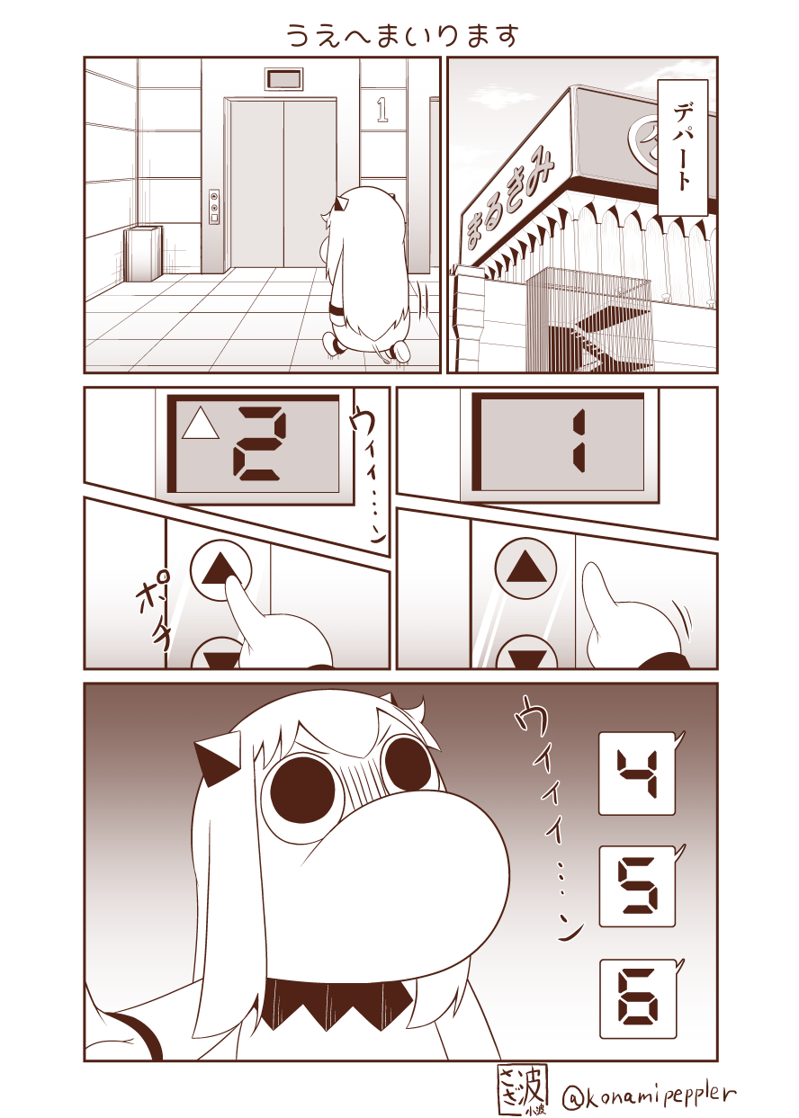 (o)_(o) 1girl building buttons collar comic commentary_request elevator gradient gradient_background highres horns kantai_collection mittens monochrome moomin muppo sazanami_konami sepia sign sky solo stairs tail translation_request twitter_username you're_doing_it_wrong
