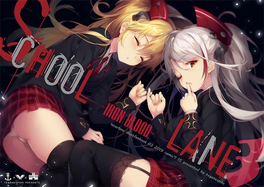 admiral_hipper_(azur_lane) ahoge antenna_hair artist_name ass azur_lane bangs black_cardigan black_legwear blonde_hair blush breasts brown_eyes closed_eyes collared_shirt cover cover_page eyebrows_visible_through_hair finger_to_mouth garter_straps hair_between_eyes headgear iron_cross lace lace-trimmed_legwear large_breasts light_particles long_hair long_sleeves looking_at_viewer lying mole mole_under_eye multicolored_hair multiple_girls necktie on_side open_mouth panties pinky_swear plaid plaid_skirt prinz_eugen_(azur_lane) red_neckwear red_skirt redhead school_uniform senji_(tegone_spike) shirt silver_hair skirt sleeping streaked_hair thigh-highs two_side_up underwear very_long_hair white_panties white_shirt