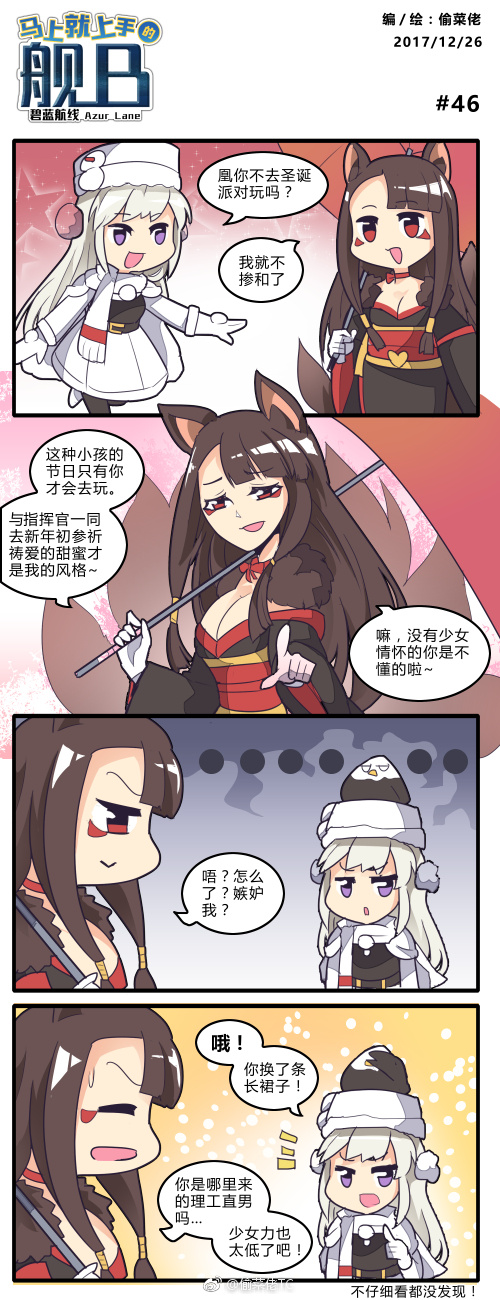 :&gt; akagi_(azur_lane) alternate_costume animal_ears azur_lane bangs belt bird black_belt black_kimono black_legwear blunt_bangs chinese_text christmas eagle earmuffs enterprise_(azur_lane) eyebrows_visible_through_hair eyeliner eyeshadow fox_ears fox_girl fox_tail fur_trim gloves hat highres japanese_clothes kimono makeup multiple_tails pom_pom_(clothes) red_eyes scarf silver_hair tail toucailao umbrella violet_eyes watermark white_gloves white_scarf wide_sleeves winter_clothes