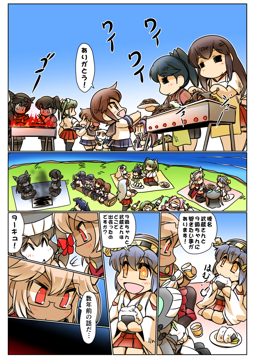 6+girls akagi_(kantai_collection) akatsuki_(kantai_collection) arm_guards barbecue black_hair brown_eyes brown_hair burning burnt chibi closed_eyes collar comic crossed_arms cup dark_skin detached_sleeves drinking_glass eating fang fire flat_cap folded_ponytail food food_themed_pillow glasses green_hair grey_hair hair_flaps hair_ornament hair_ribbon hairband hairclip hat hatsuharu_(kantai_collection) headgear hibiki_(kantai_collection) highres hiryuu_(kantai_collection) hisahiko horns houshou_(kantai_collection) ikazuchi_(kantai_collection) inazuma_(kantai_collection) japanese_clothes juliet_sleeves jun'you_(kantai_collection) kaga_(kantai_collection) katsuragi_(kantai_collection) kimono long_hair long_sleeves mittens multiple_girls musashi_(kantai_collection) nagato_(kantai_collection) nontraditional_miko northern_ocean_hime onigiri open_mouth orange_eyes pantyhose picnic pleated_skirt ponytail puffy_sleeves purple_hair red_eyes ribbon shinkaisei-kan short_hair side_ponytail skirt sleeveless smile smoke souryuu_(kantai_collection) star star-shaped_pupils symbol-shaped_pupils thigh-highs translation_request twintails white_hair wide_sleeves wo-class_aircraft_carrier younger zuikaku_(kantai_collection)