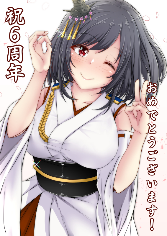 1girl black_hair blush breasts closed_mouth detached_sleeves epaulettes eyebrows_visible_through_hair hair_between_eyes hair_flaps hair_ornament headgear japanese_clothes kantai_collection large_breasts looking_at_viewer nontraditional_miko one_eye_closed red_eyes remodel_(kantai_collection) shohei_(piranha5hk) short_hair smile solo translation_request wide_sleeves yamashiro_(kantai_collection)