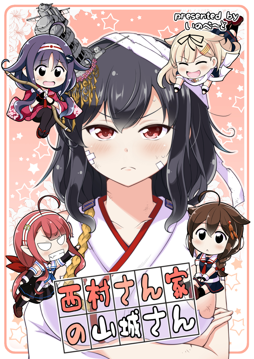 5girls ahoge artist_name bandaid bangs black_hair black_serafuku blonde_hair blue_neckwear blush bow_(weapon) braid brown_hair chibi clenched_teeth closed_eyes closed_mouth collarbone commentary_request cover eyebrows_visible_through_hair hair_between_eyes hair_flaps hair_ornament hair_ribbon hairband hairclip highres holding holding_bow_(weapon) holding_weapon kantai_collection kawakaze_(kantai_collection) looking_at_viewer multiple_girls neckerchief nontraditional_miko open_mouth pantyhose pointy_ears red_eyes red_neckwear redhead remodel_(kantai_collection) ribbon ryuuhou_(kantai_collection) scarf school_uniform serafuku shigure_(kantai_collection) sidelocks single_braid sweatdrop taigei_(kantai_collection) teeth tenshin_amaguri_(inobeeto) translation_request v-shaped_eyebrows weapon whale_hair_ornament yamashiro_(kantai_collection) yumi_(bow) yuudachi_(kantai_collection)