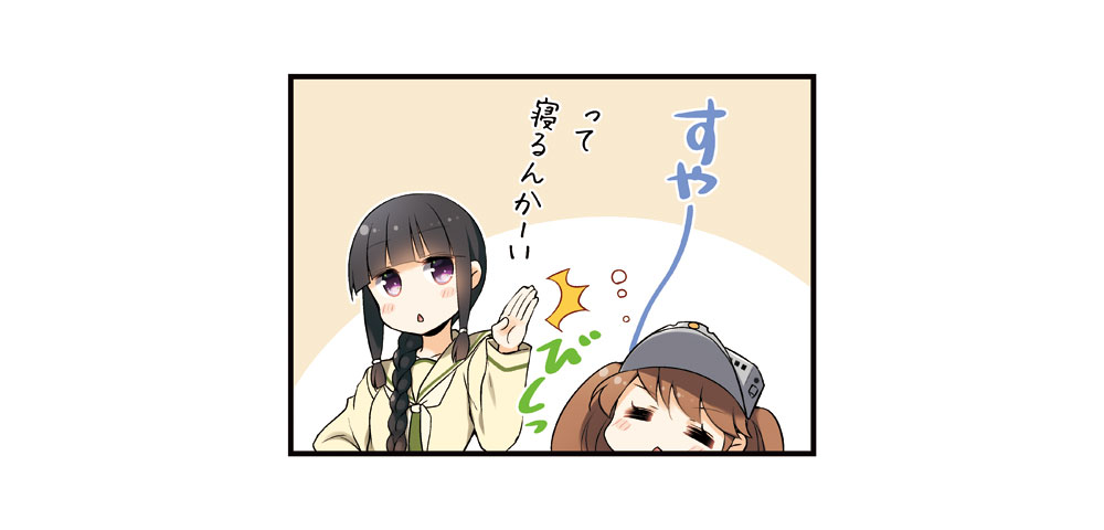 2girls bangs black_hair blunt_bangs braid brown_hair hair_over_shoulder hime_cut kantai_collection kitakami_(kantai_collection) long_hair multiple_girls neckerchief ryuujou_(kantai_collection) school_uniform serafuku sidelocks single_braid translation_request twintails visor_cap yume_no_owari