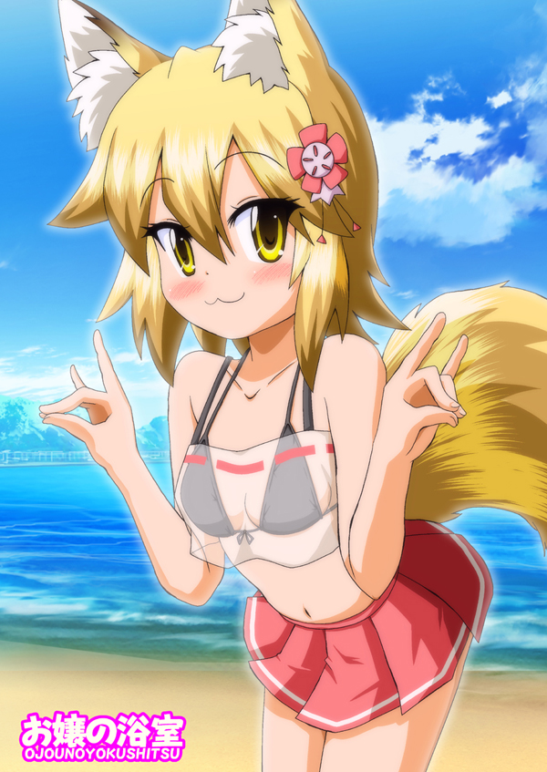 1girl :3 animal_ear_fluff animal_ears beach black_bikini_top blonde_hair blue_sky blush clouds cowboy_shot day dot_nose eyebrows_visible_through_hair fox_ears fox_shadow_puppet fox_tail front-tie_top hair_between_eyes hair_ornament halterneck hiyoko_(chick's_theater) looking_at_viewer miniskirt navel ocean outdoors pleated_skirt ribbon_trim sand see-through senko_(sewayaki_kitsune_no_senko-san) sewayaki_kitsune_no_senko-san skirt sky solo strapless tail tubetop yellow_eyes