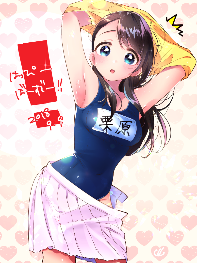 /\/\/\ 1girl 2018 armpits arms_up bangs blue_eyes brown_hair character_name collarbone commentary_request cowboy_shot gradient gradient_background hair_over_shoulder heart heart_background idolmaster idolmaster_cinderella_girls jamu kurihara_nene leaning_forward lips long_hair looking_at_viewer messy_hair miniskirt name_tag one-piece_swimsuit open_mouth pleated_skirt purple_school_swimsuit school_swimsuit shiny shiny_clothes shiny_hair shiny_skin shirt skirt skirt_removed solo swept_bangs swimsuit swimsuit_under_clothes thighs translation_request undressing yellow_shirt