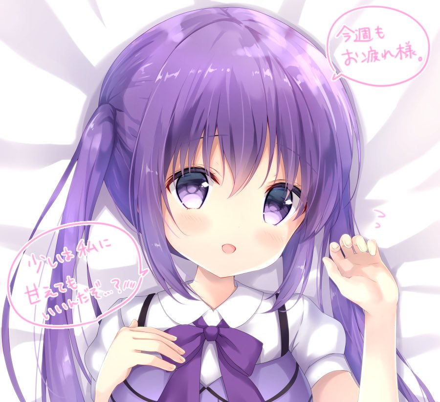 1girl :d amedamacon bangs bed_sheet blush bow collared_shirt commentary_request eyebrows_visible_through_hair fingernails flying_sweatdrops gochuumon_wa_usagi_desu_ka? hair_between_eyes hands_up long_hair looking_away looking_to_the_side lying on_back open_mouth purple_bow purple_hair purple_vest rabbit_house_uniform shirt sidelocks smile solo tedeza_rize translation_request twintails uniform upper_body vest violet_eyes waitress white_shirt