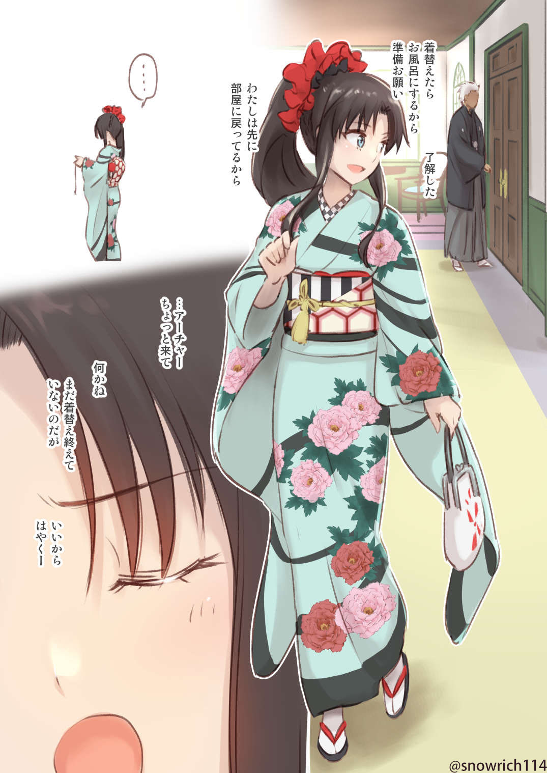 aqua_eyes fate/stay_night fate_(series) furisode highres japanese_clothes kimono tohsaka_rin yukako_(toyoyuki)