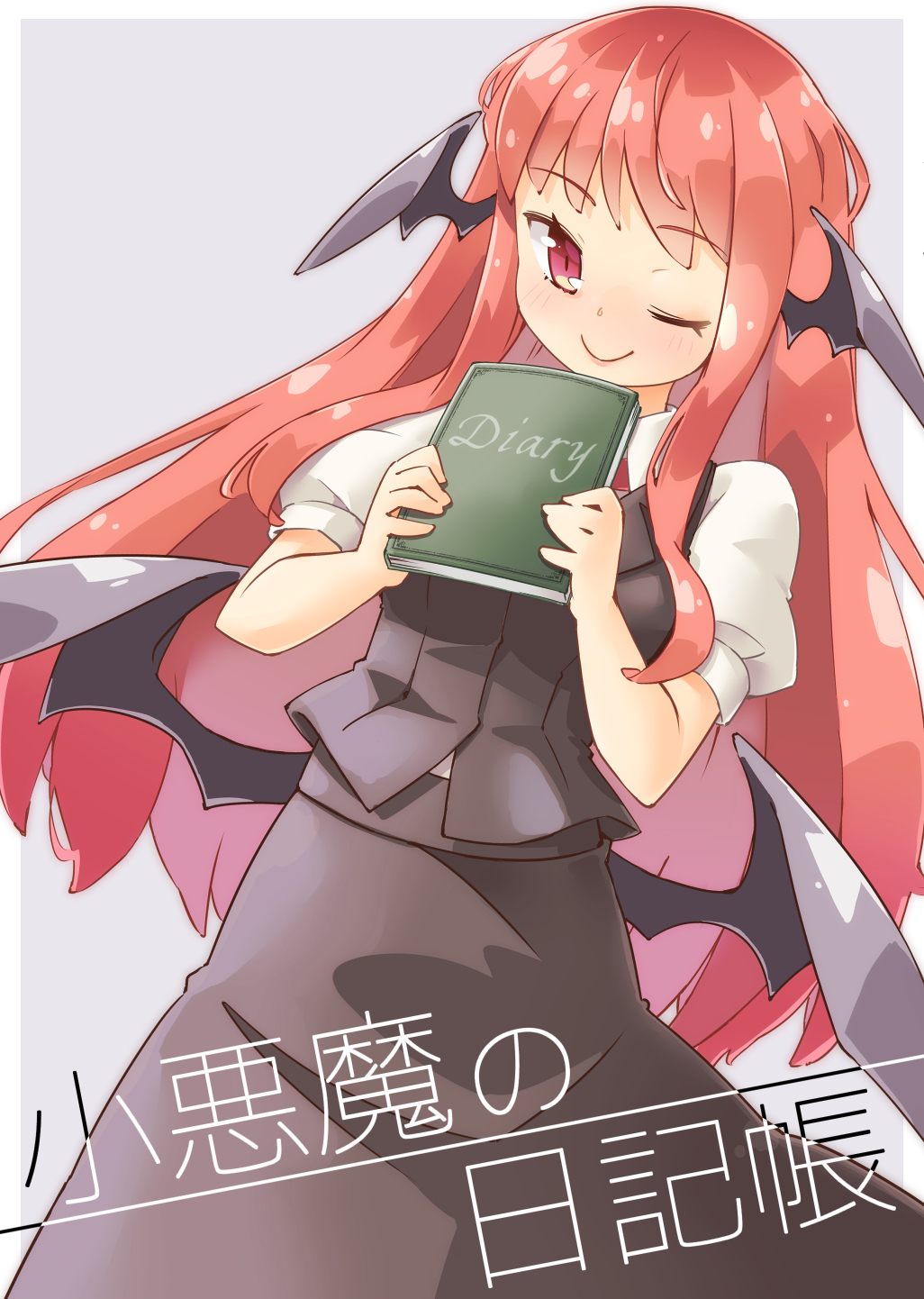 1girl ;) arnest bangs black_skirt black_vest blush book border breasts commentary_request cover cowboy_shot demon_wings diary eyebrows_visible_through_hair grey_background hands_up head_wings highres holding holding_book koakuma long_hair looking_at_viewer low_wings medium_breasts one_eye_closed outside_border puffy_short_sleeves puffy_sleeves red_eyes red_neckwear redhead shirt short_sleeves sidelocks simple_background skirt skirt_set smile solo standing touhou translation_request very_long_hair vest white_border white_shirt wings