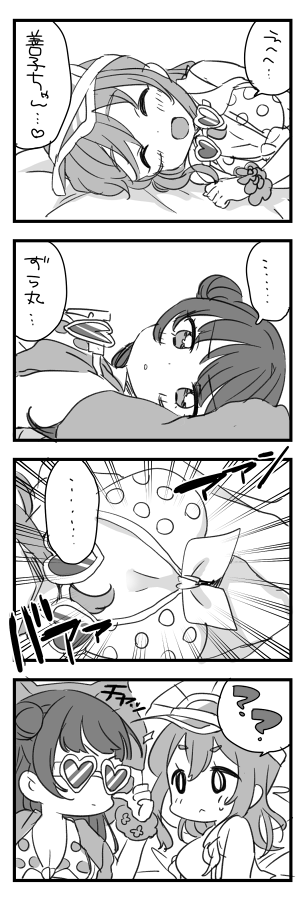 ... 2girls 4koma :&lt; :d ? ^_^ adjusting_eyewear bikini blush breasts closed_eyes closed_eyes comic empty_eyes front-tie_bikini front-tie_top greyscale heart heart-shaped_eyewear izumi_kirifu kunikida_hanamaru long_hair looking_at_another love_live! love_live!_sunshine!! lying medium_breasts monochrome multiple_girls on_back on_side open_mouth polka_dot polka_dot_bikini scrunchie side_bun smile spoken_ellipsis spoken_question_mark sweatdrop swimsuit tsushima_yoshiko v-shaped_eyebrows visor_cap wrist_scrunchie yuri